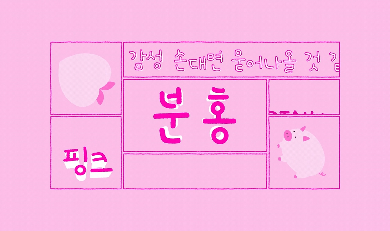 폰트 이미지