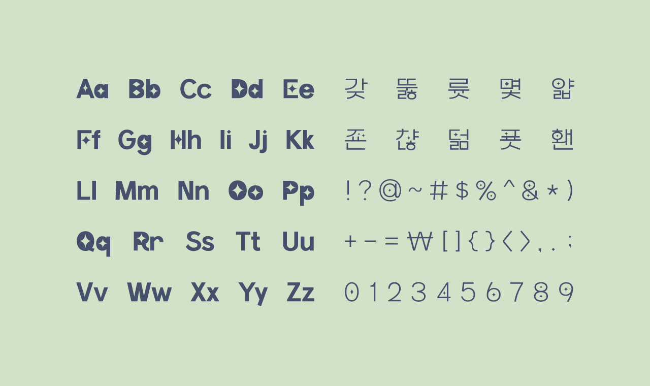 폰트 스타일 이미지