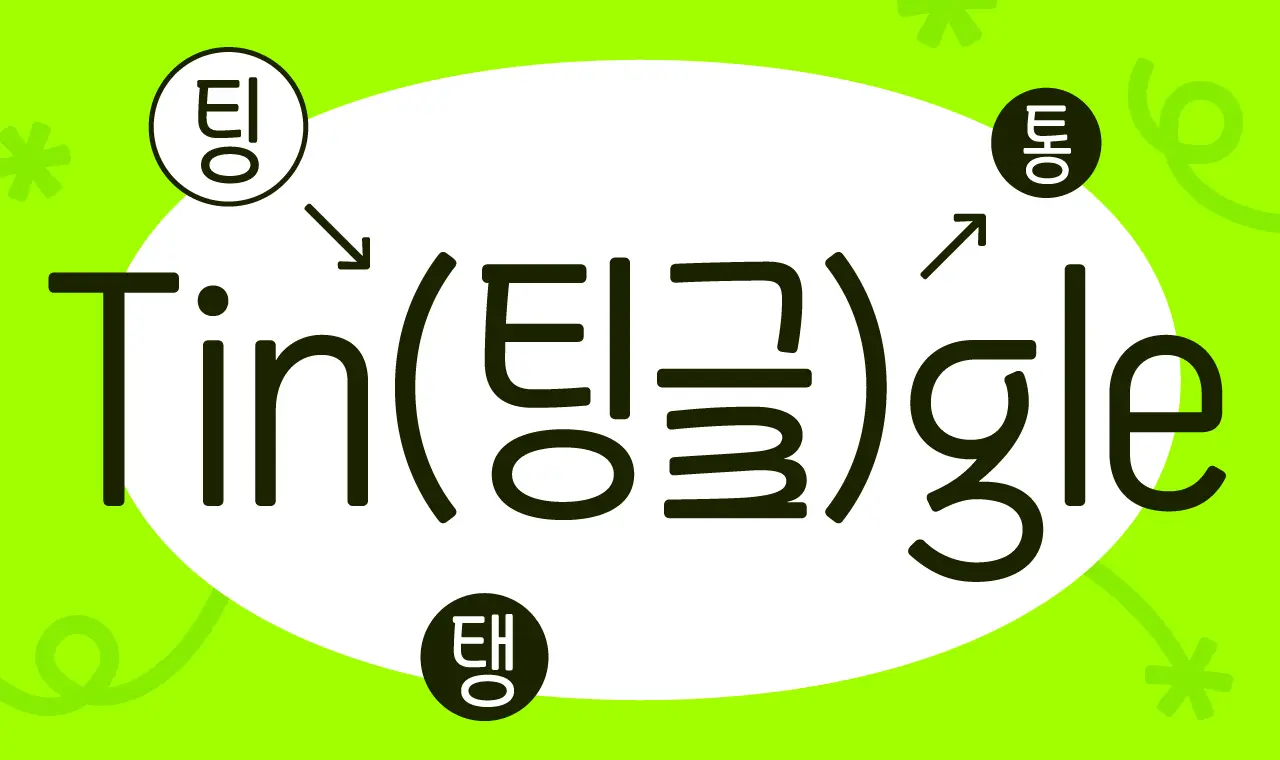 텍스트 이미지
