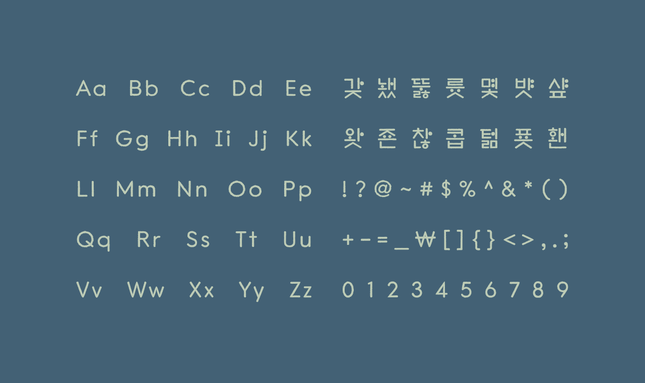 폰트 스타일 이미지