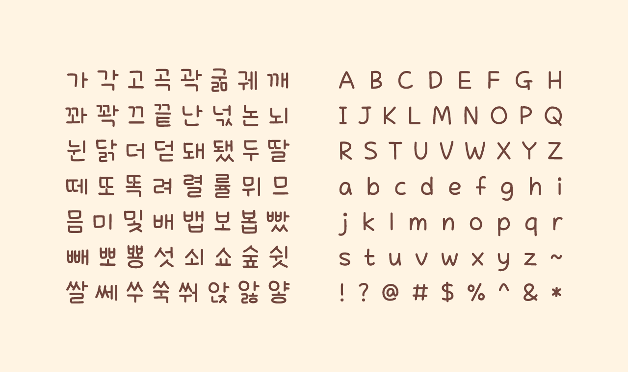 폰트 스타일 이미지