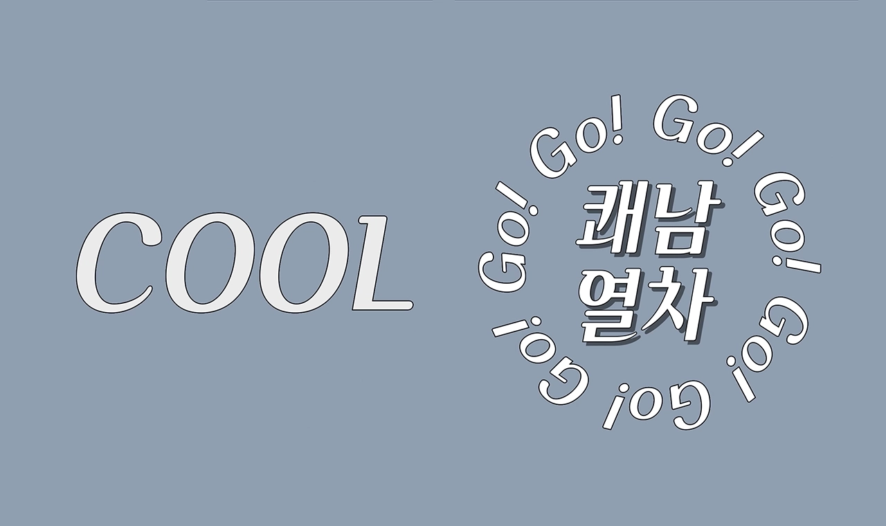 폰트 스타일 이미지