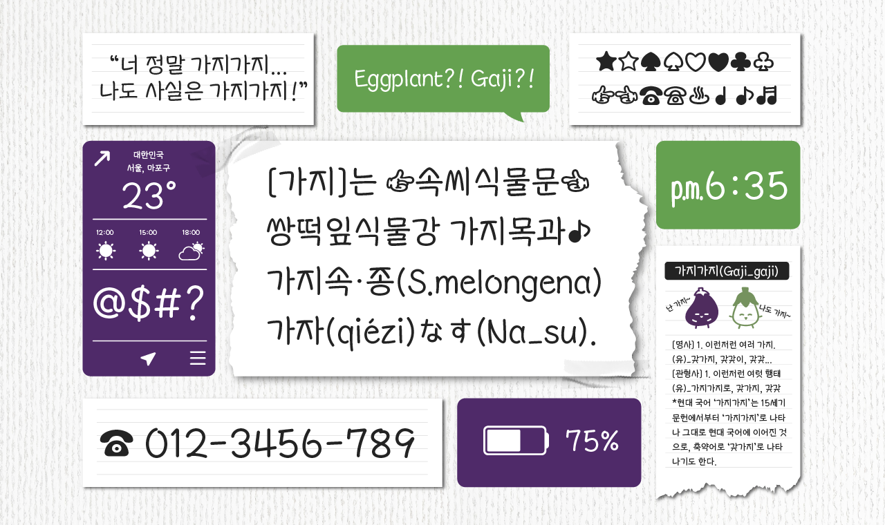 폰트 이미지