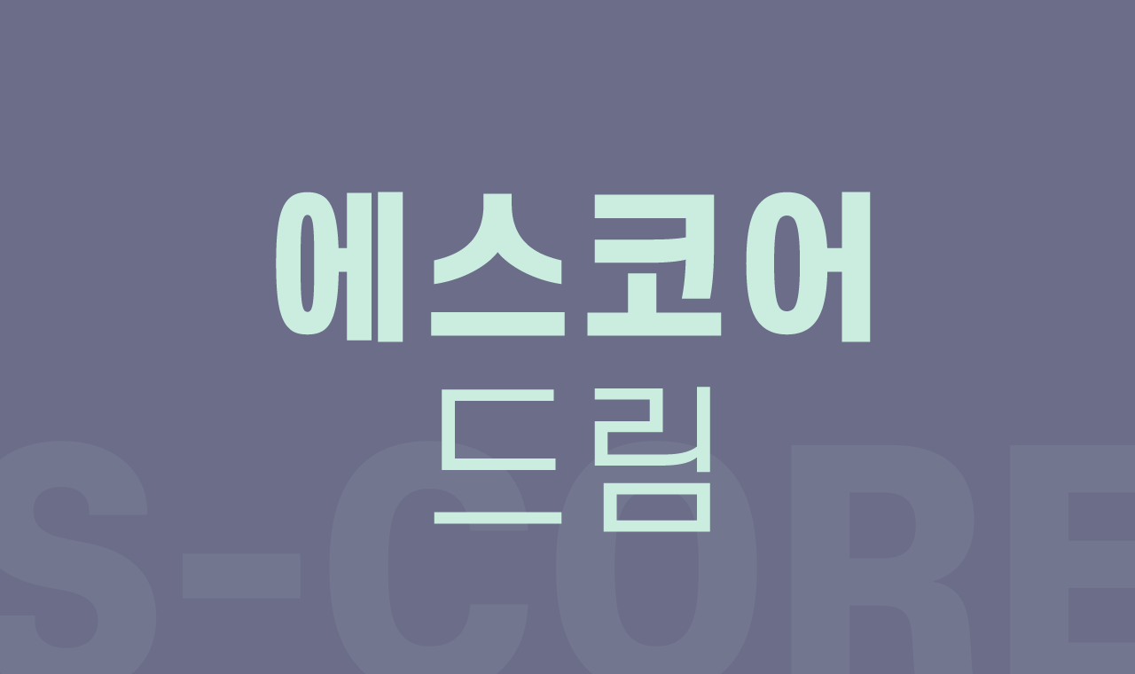 폰트 스타일 이미지