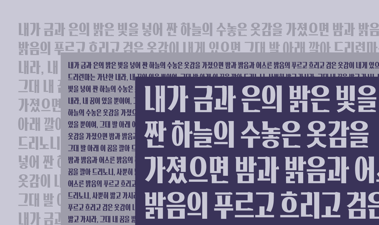 폰트 스타일 이미지