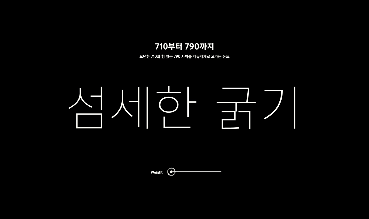 폰트 이미지