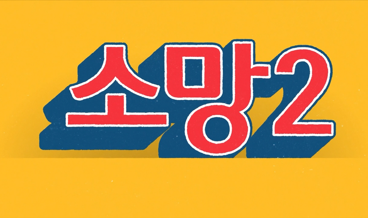 폰트 이미지