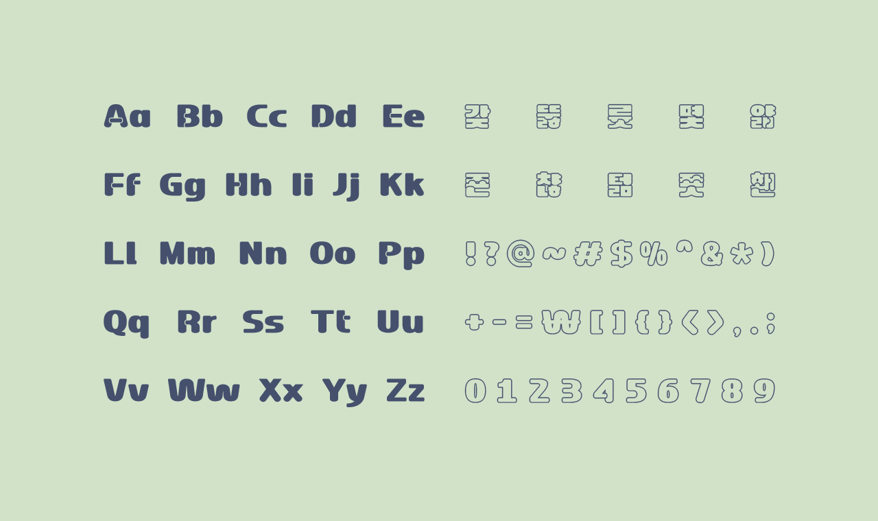 폰트 스타일 이미지