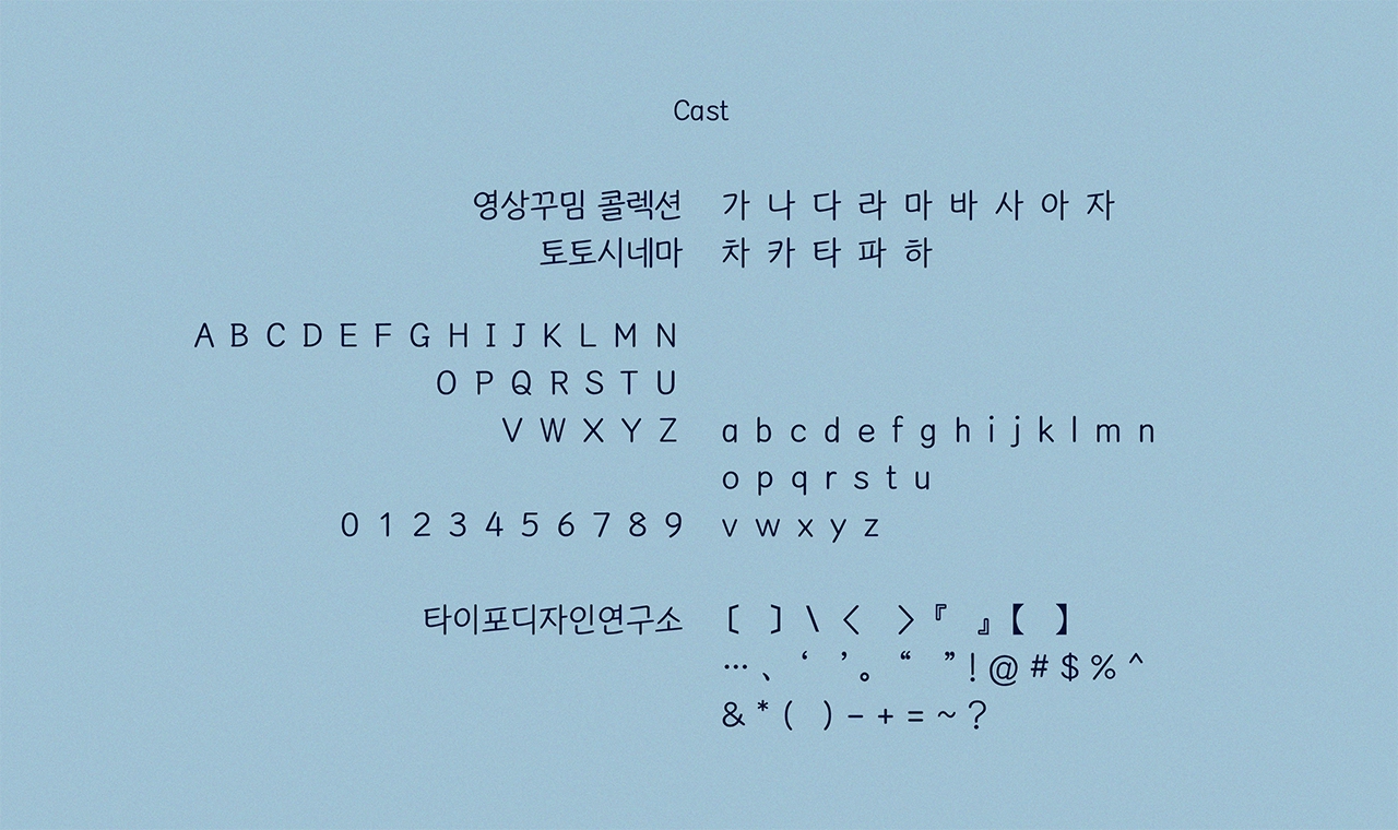 폰트 스타일 이미지