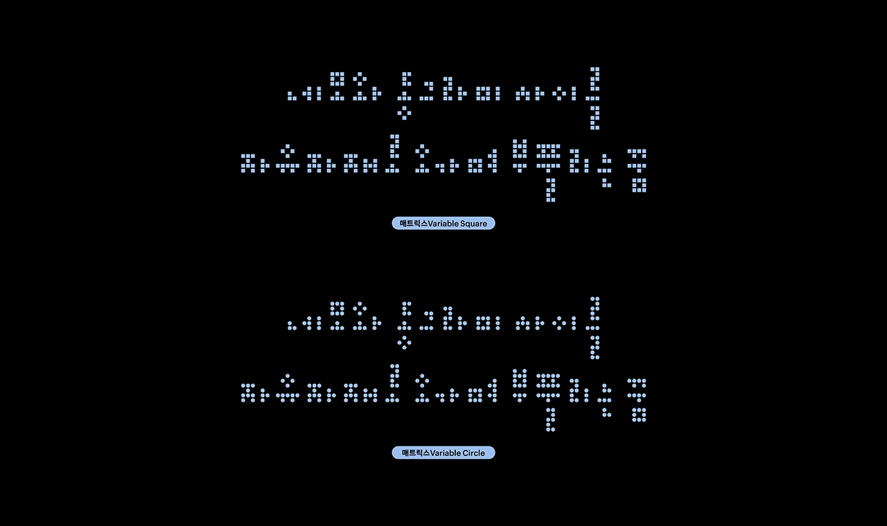 폰트 이미지