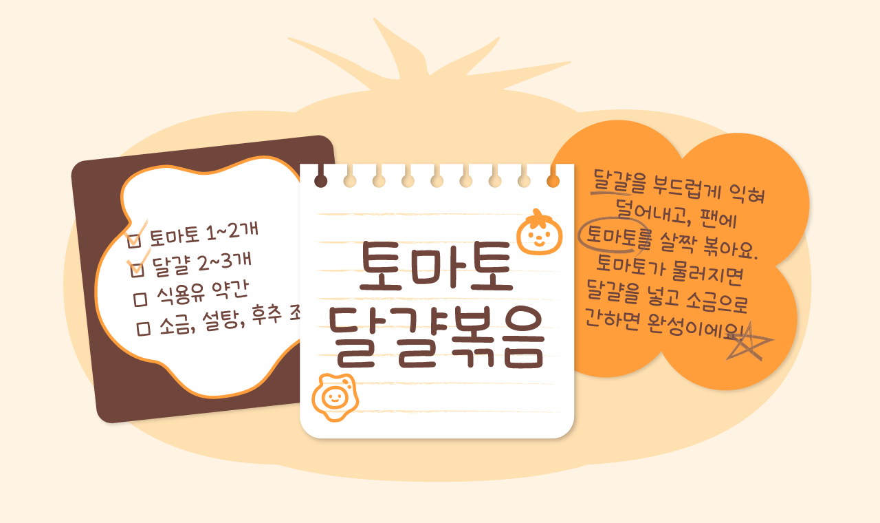 폰트 스타일 이미지