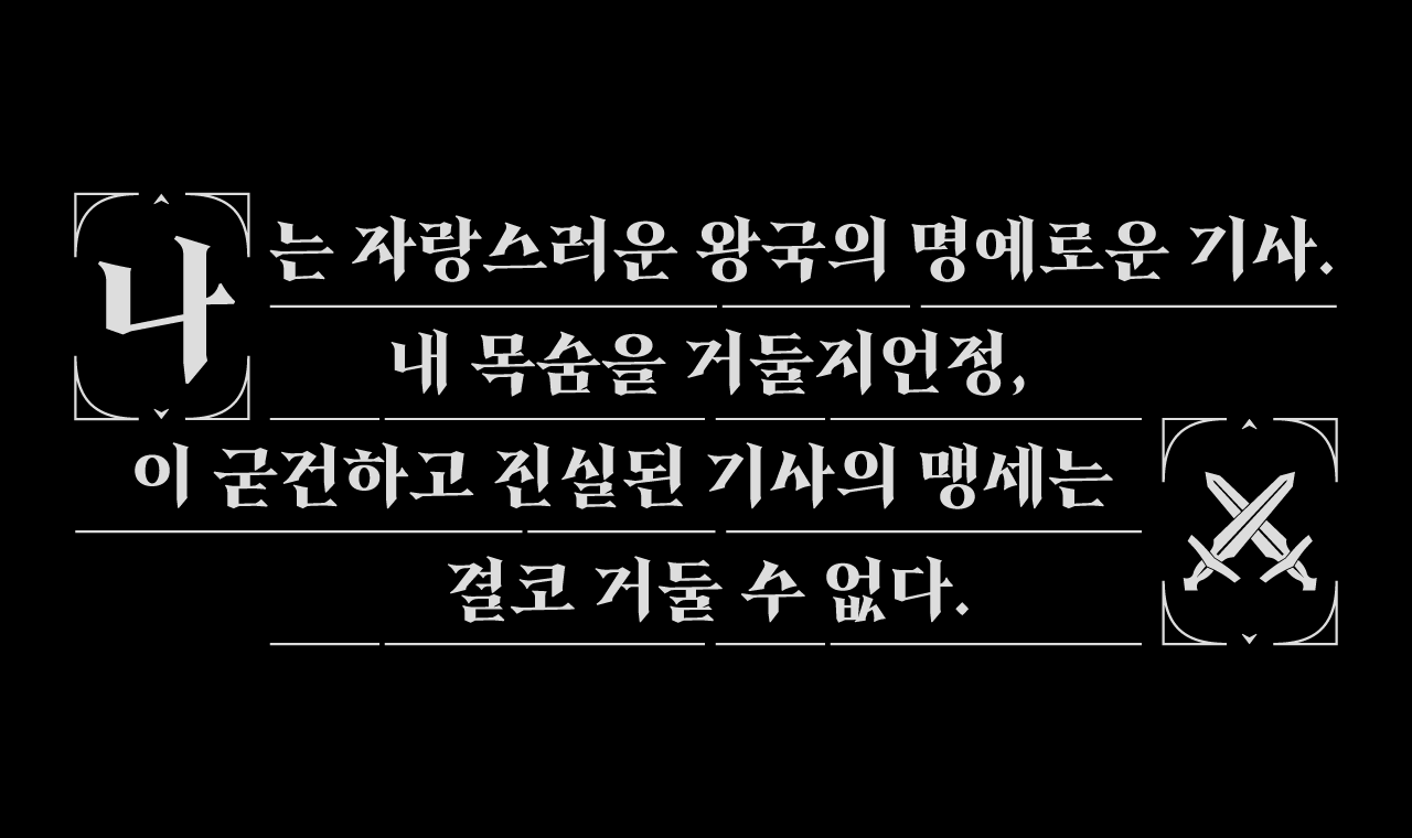 폰트 스타일 이미지