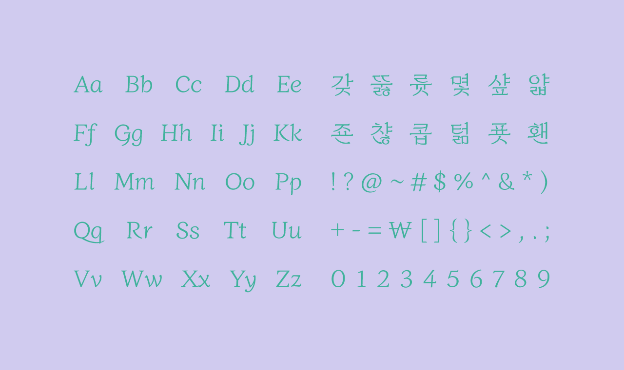 폰트 스타일 이미지