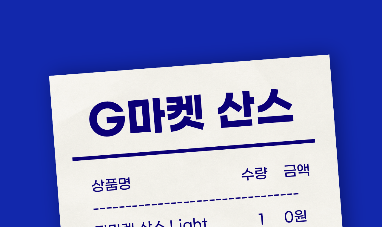폰트 이미지