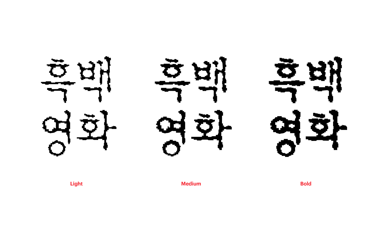폰트 스타일 이미지