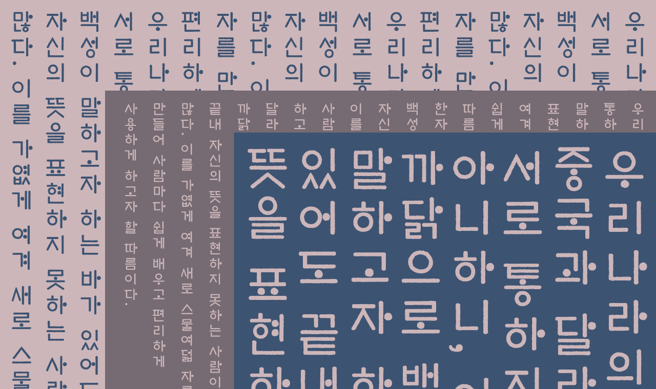 폰트 스타일 이미지