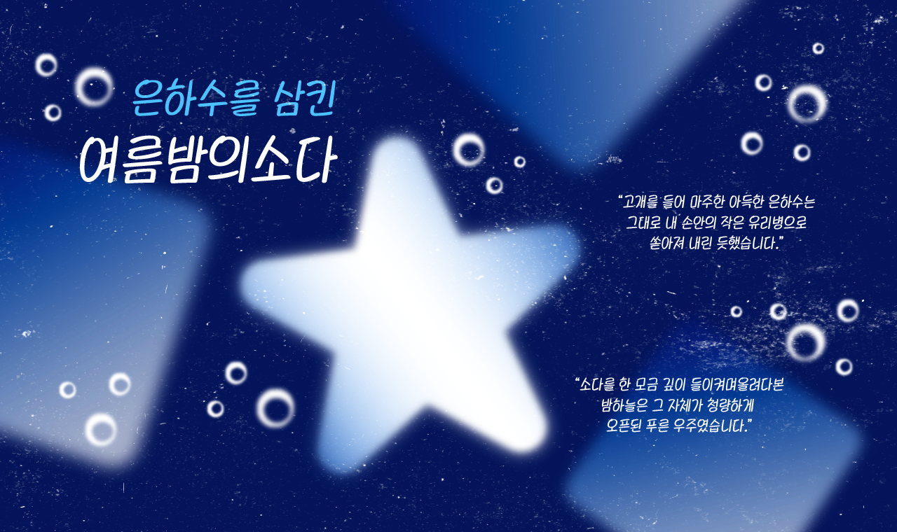 폰트 이미지