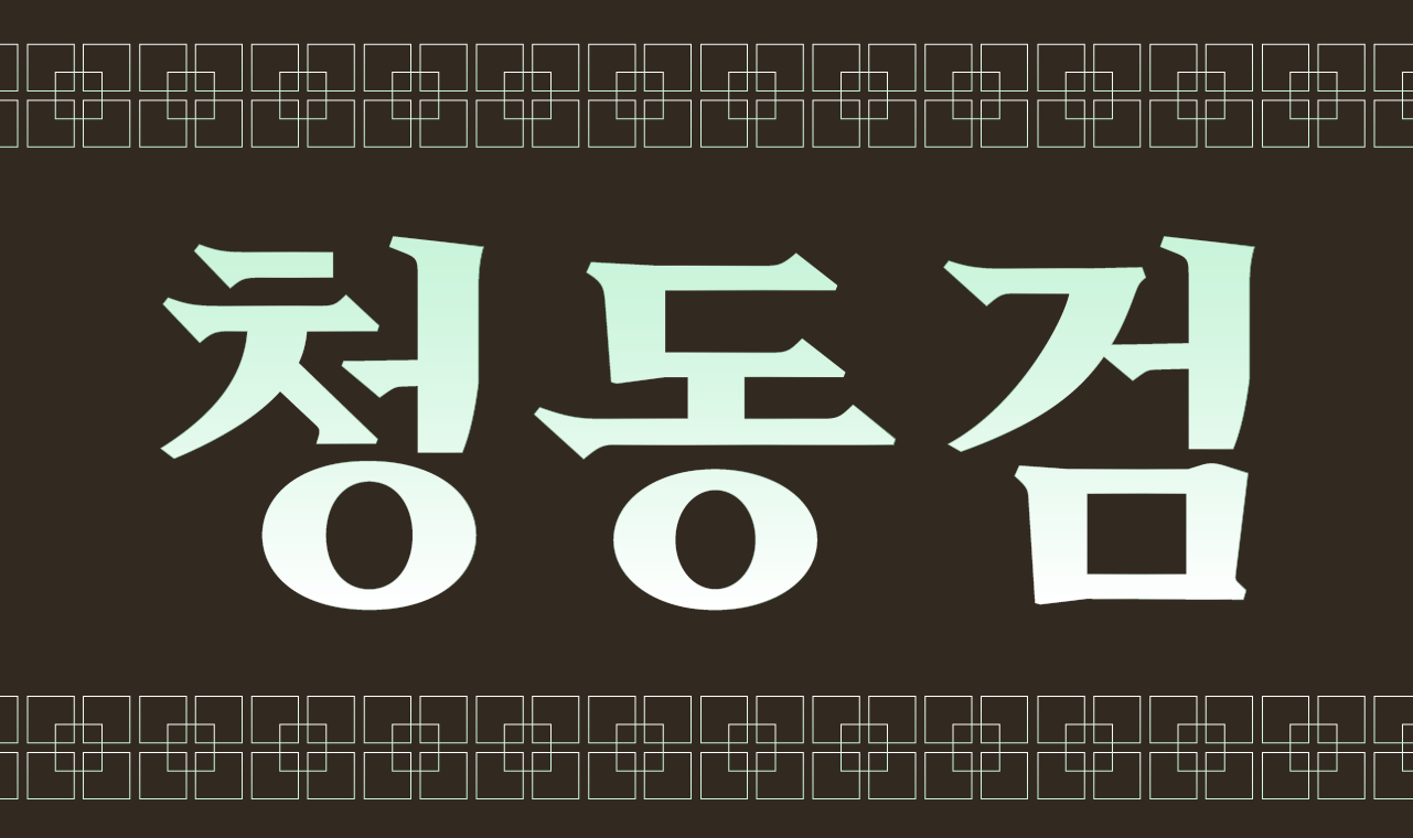 폰트 이미지
