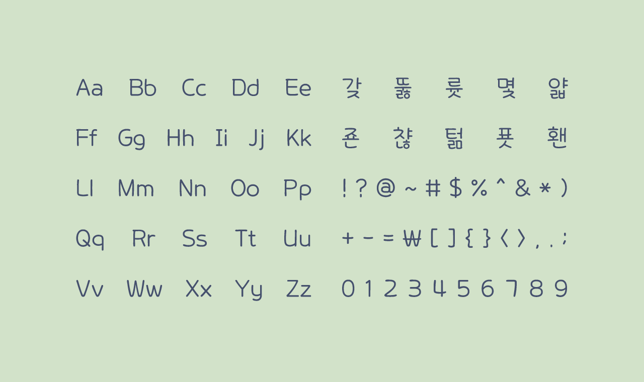 폰트 스타일 이미지