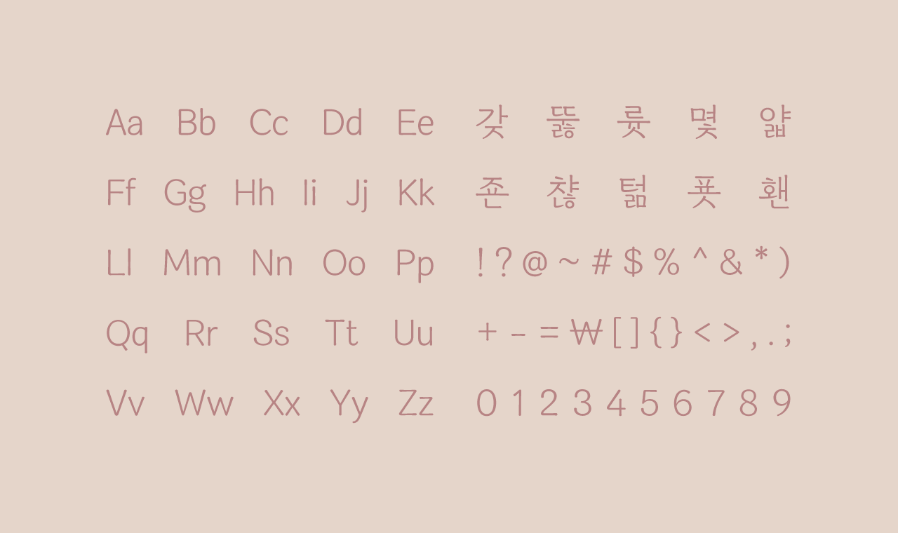 폰트 스타일 이미지