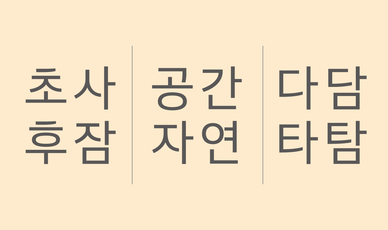 폰트 이미지