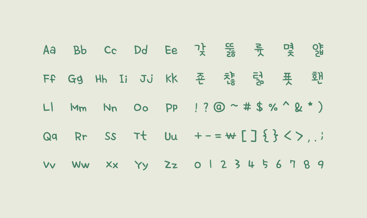 폰트 스타일 이미지