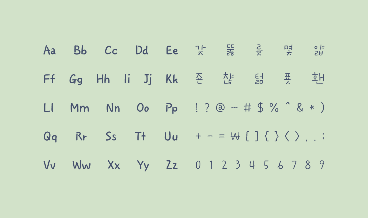 폰트 스타일 이미지