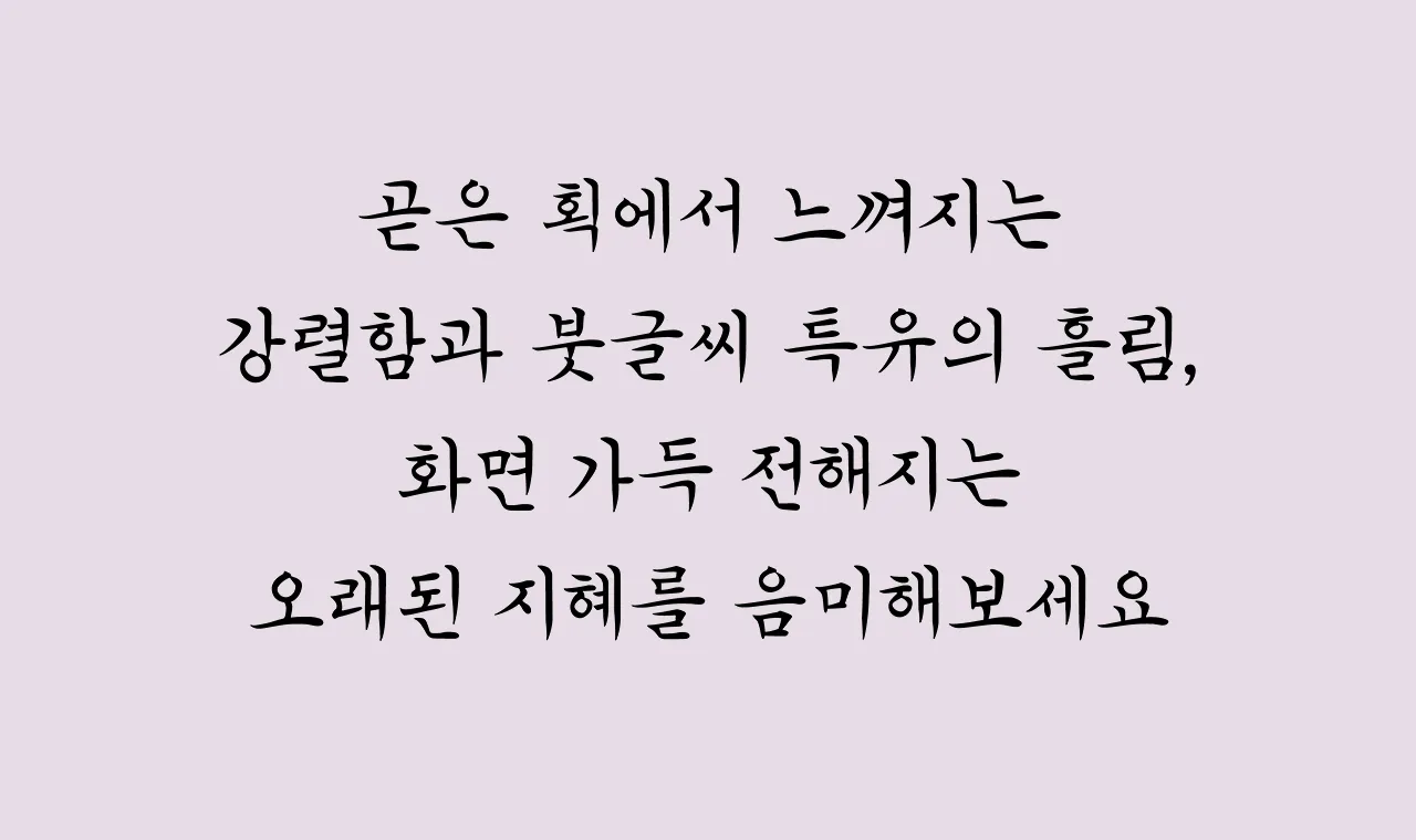 폰트 이미지