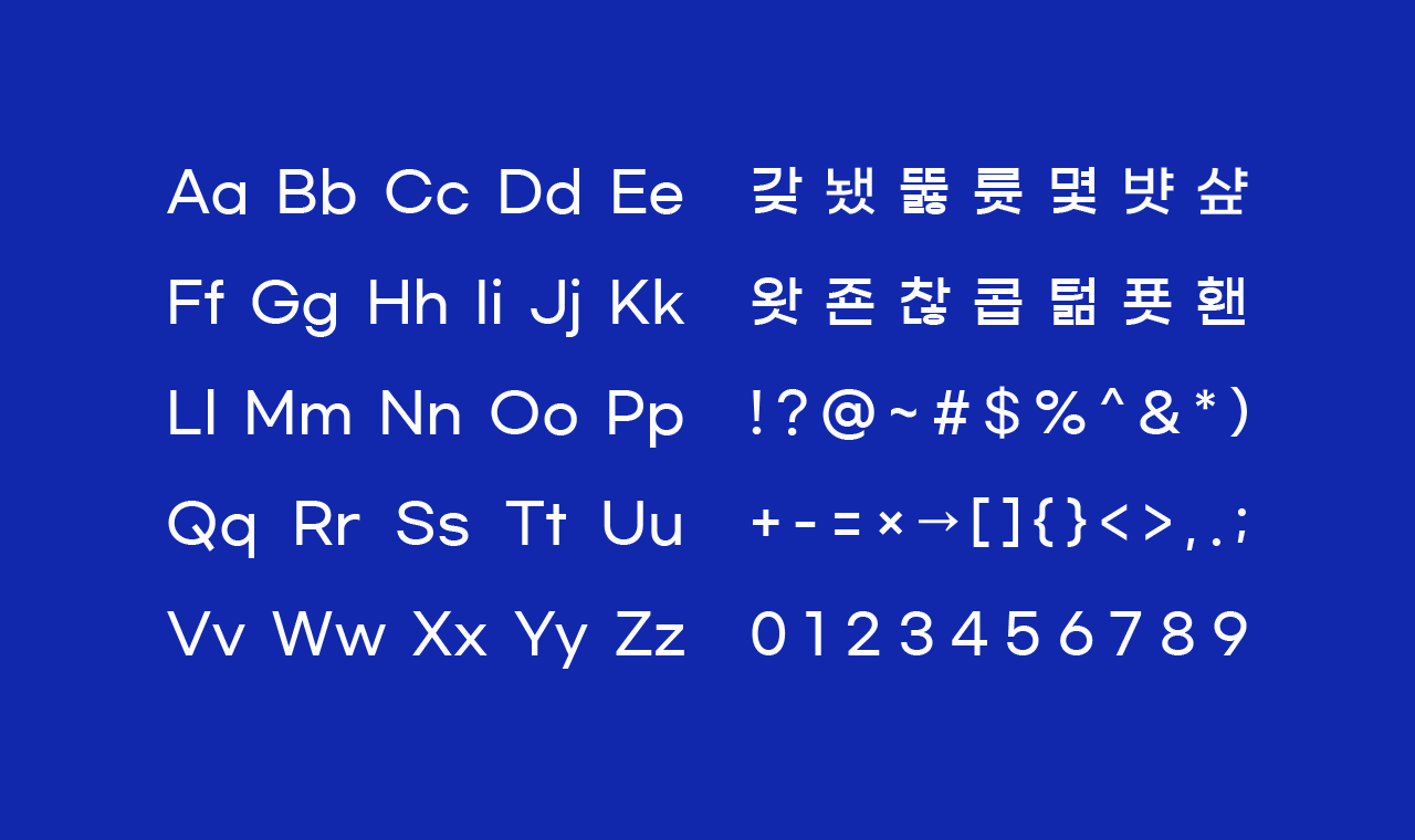 폰트 이미지