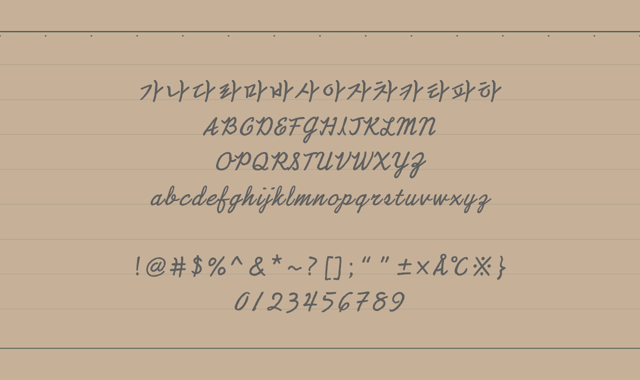 폰트 스타일 이미지
