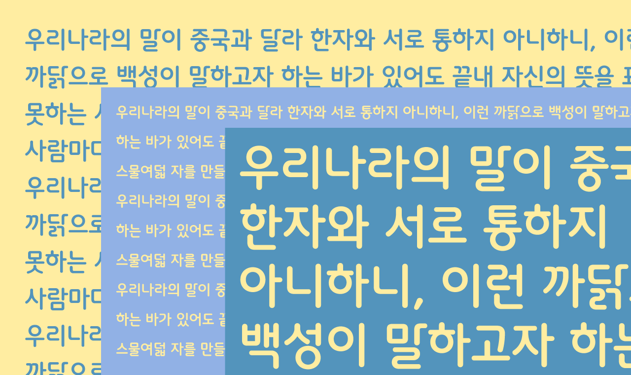 폰트 스타일 이미지