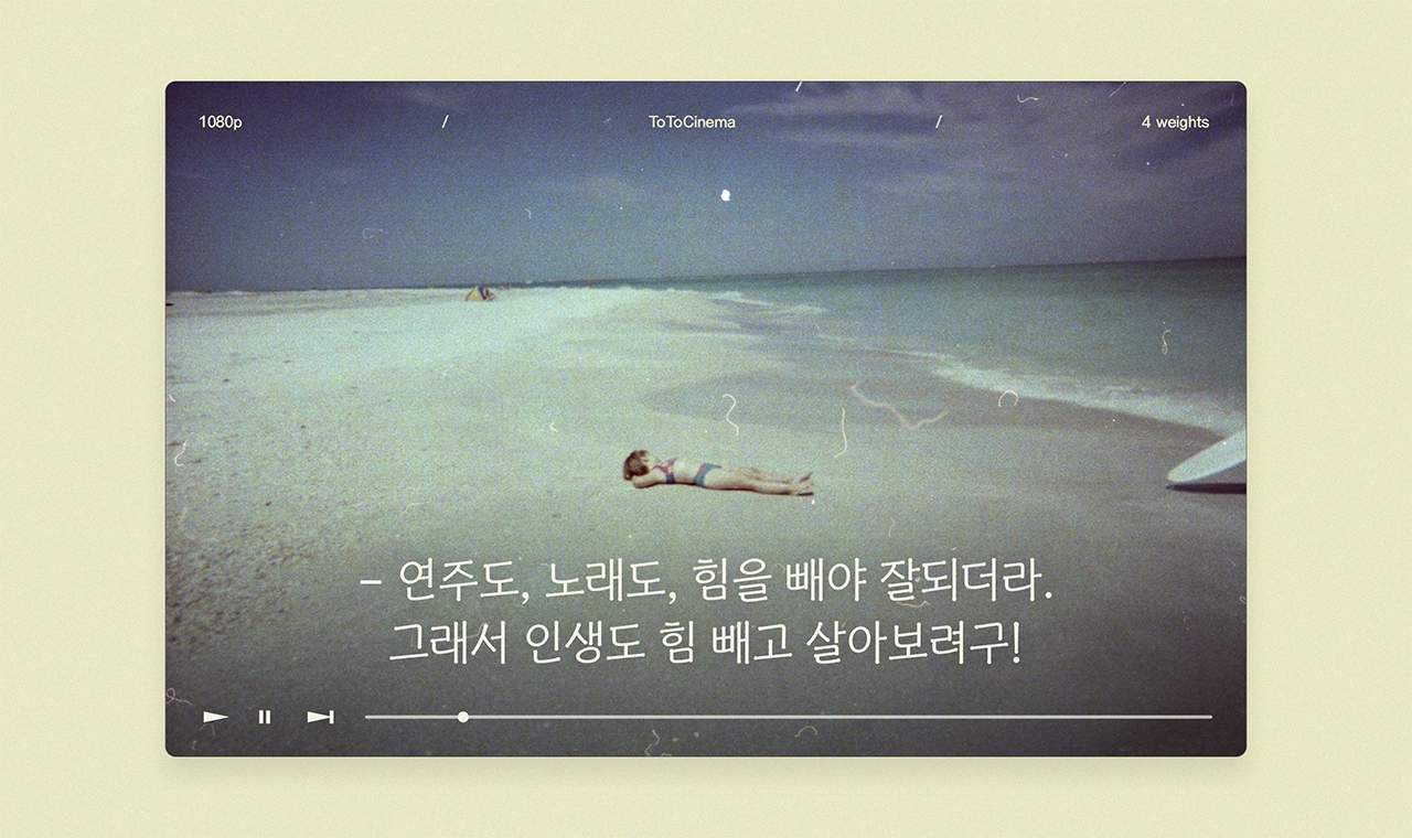 폰트 스타일 이미지