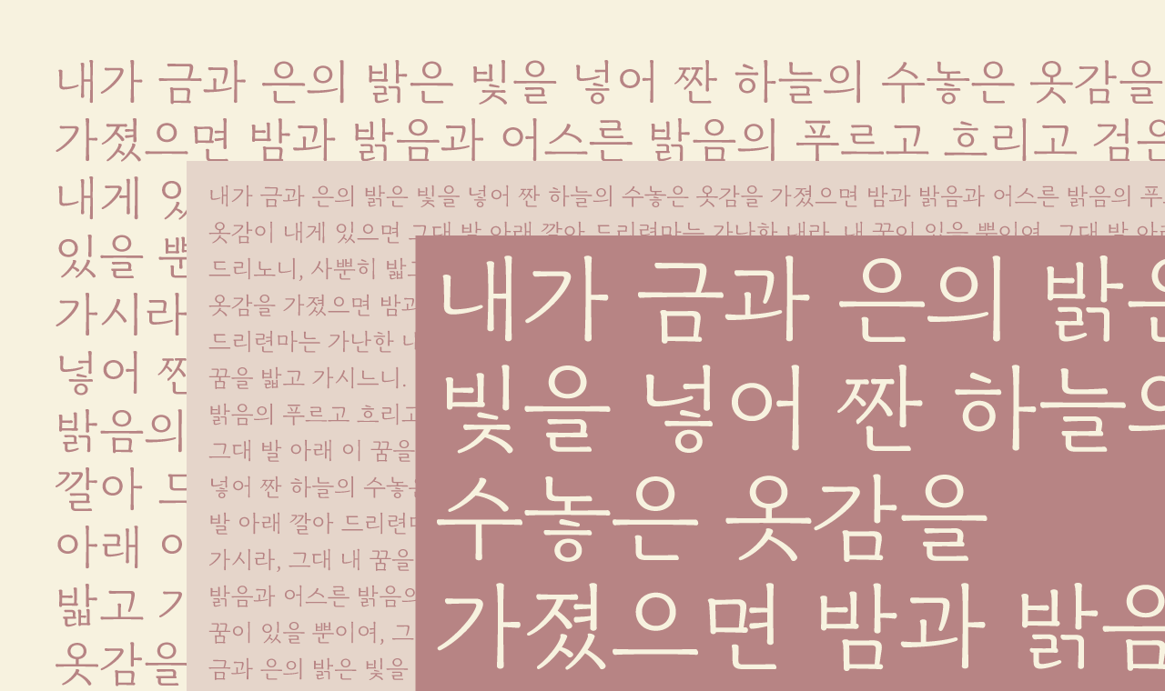 폰트 스타일 이미지