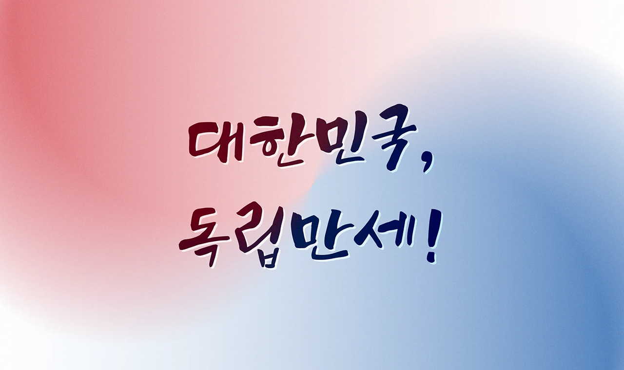 폰트 스타일 이미지