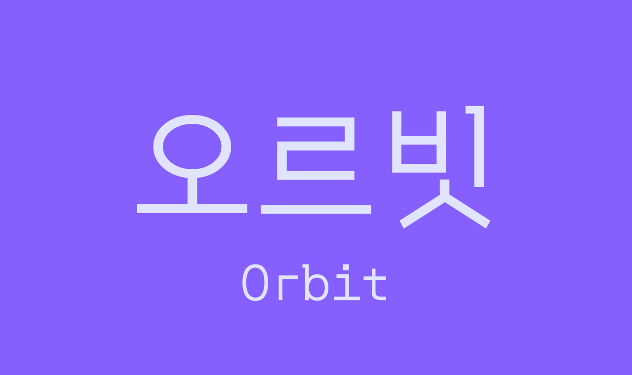 텍스트 이미지