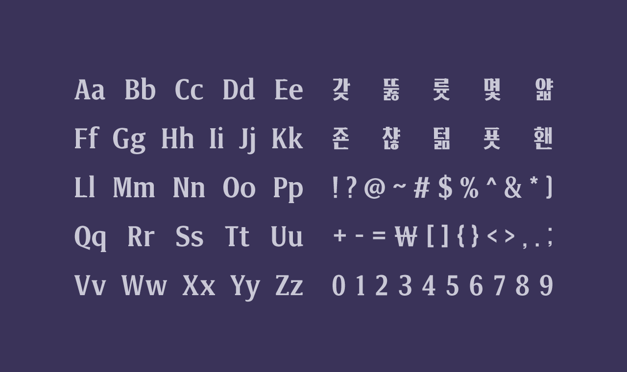 폰트 스타일 이미지