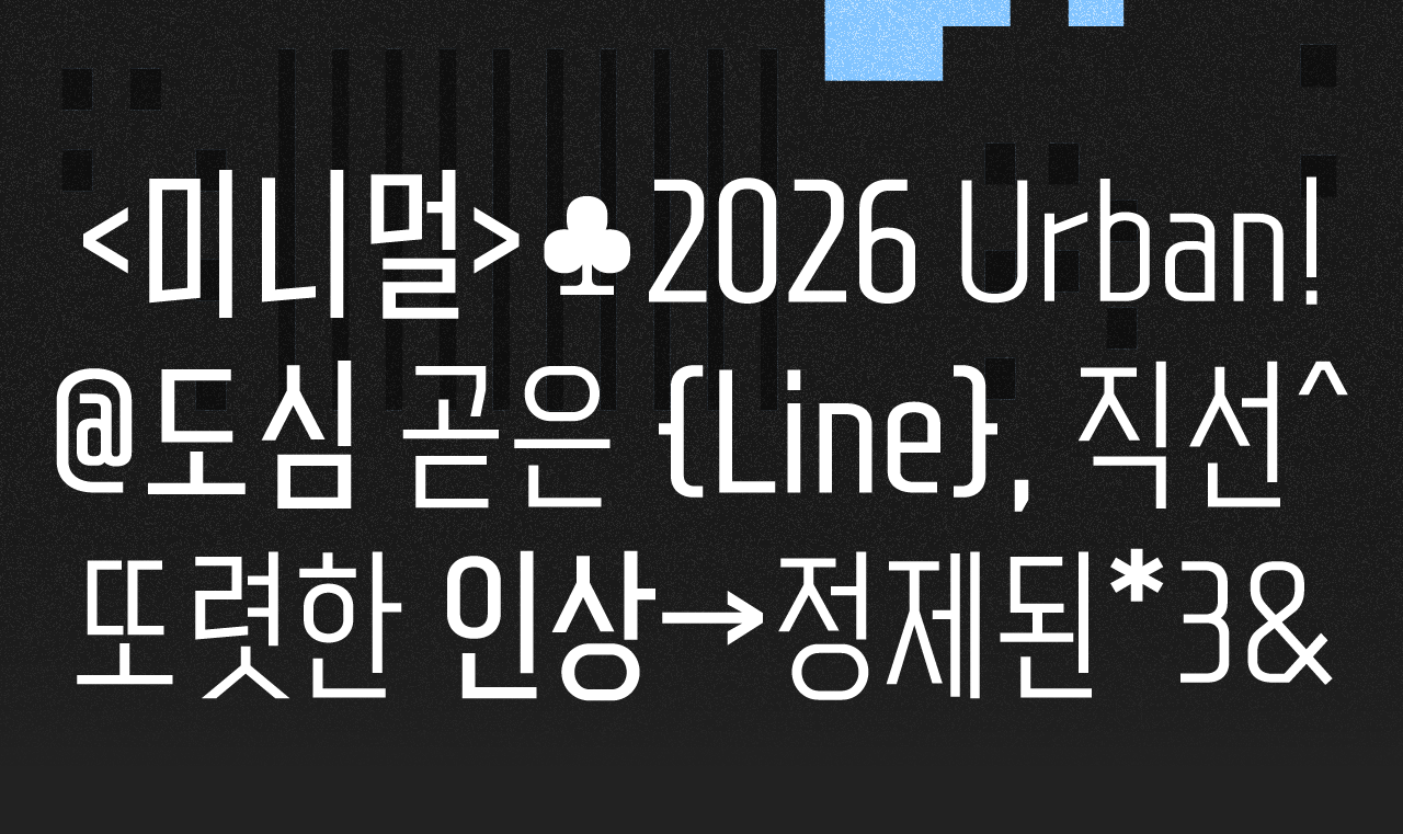 폰트 이미지