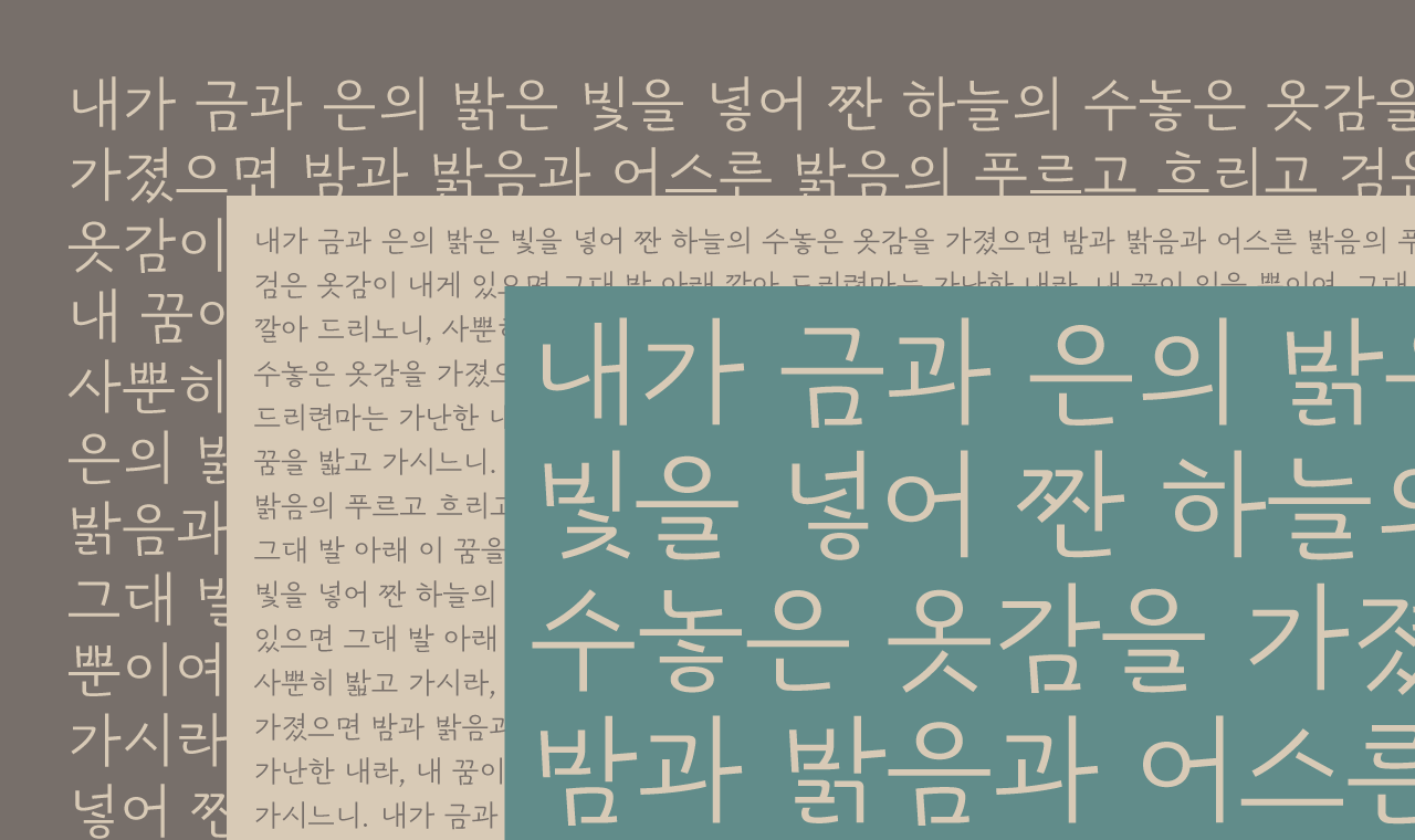 폰트 스타일 이미지