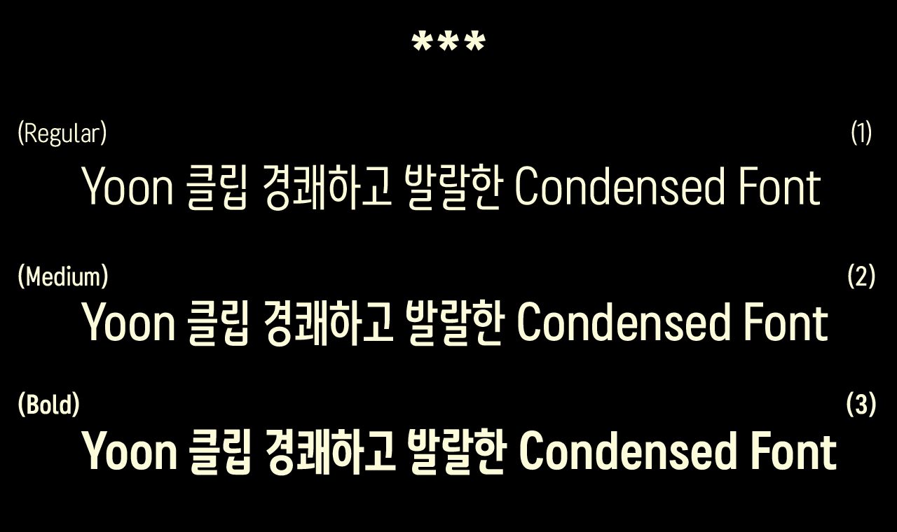 폰트 스타일 이미지