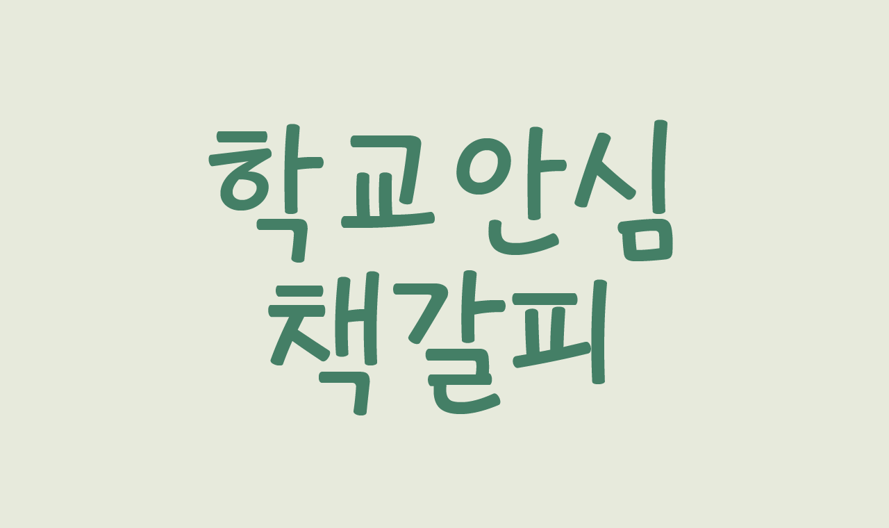 폰트 스타일 이미지