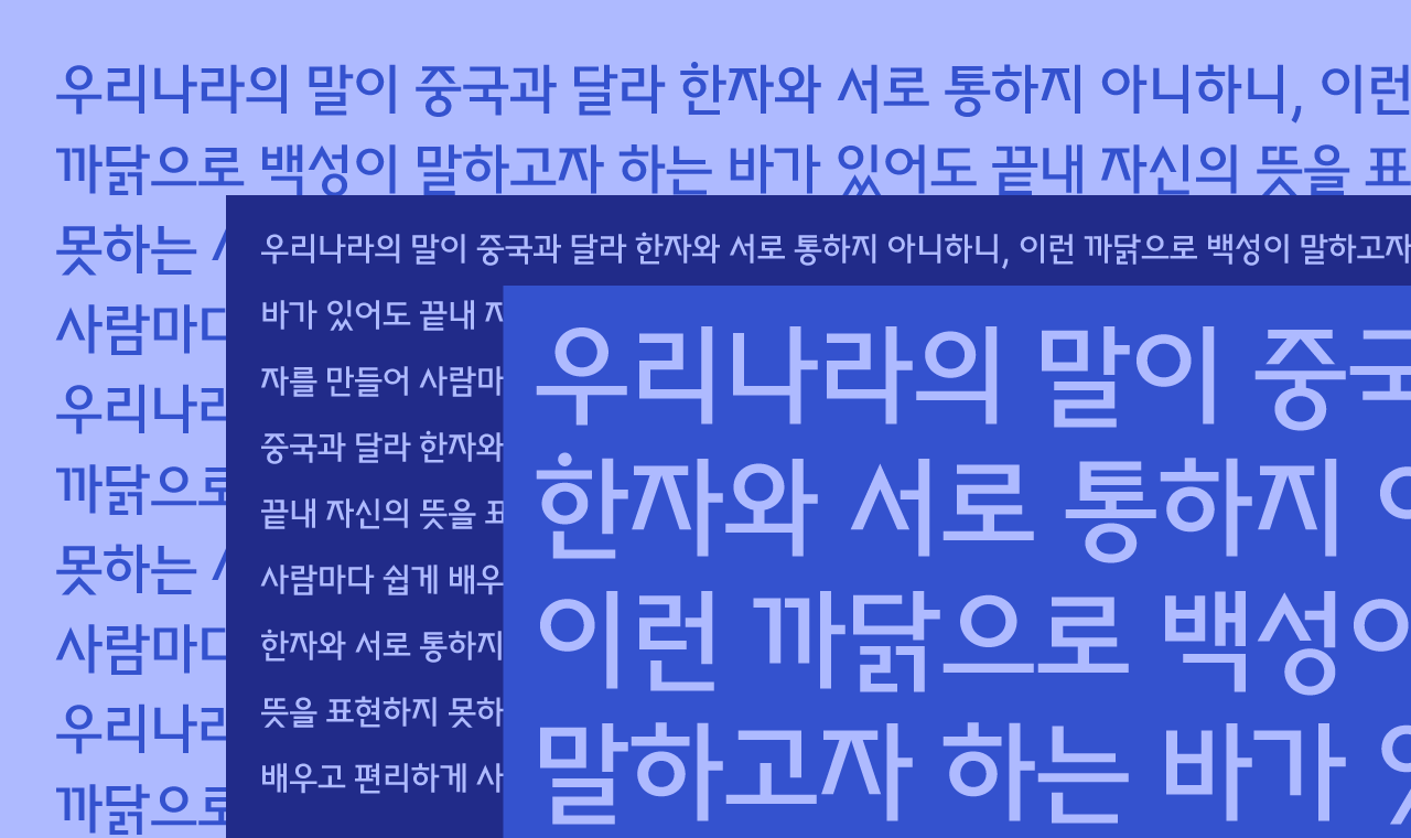 폰트 스타일 이미지