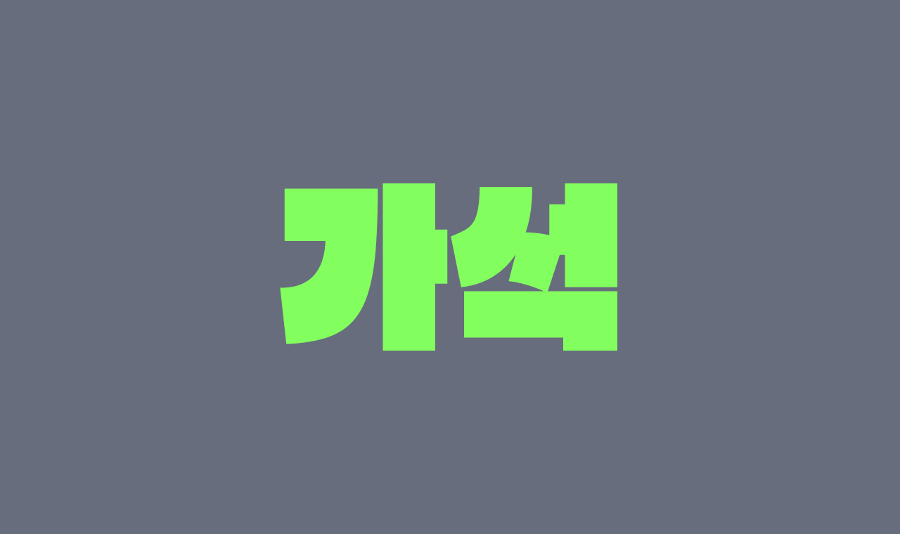 텍스트 이미지