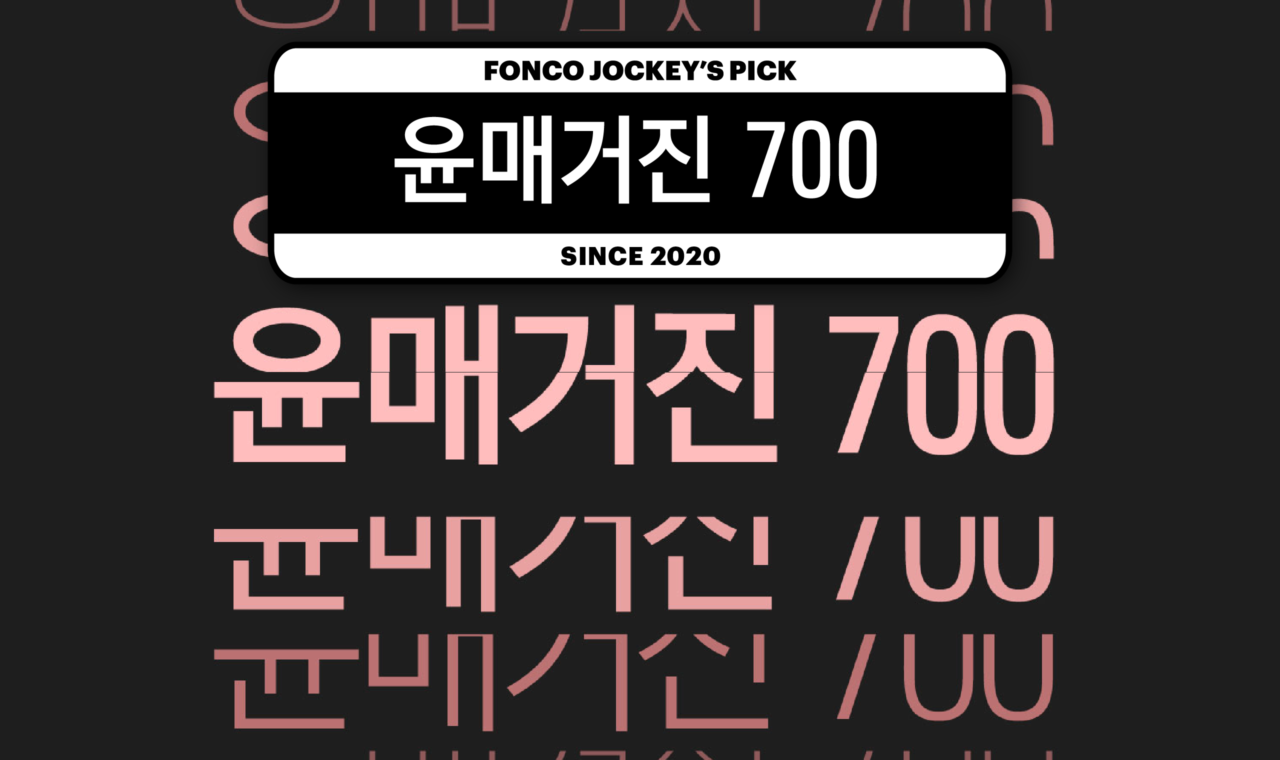 폰트 스타일 이미지