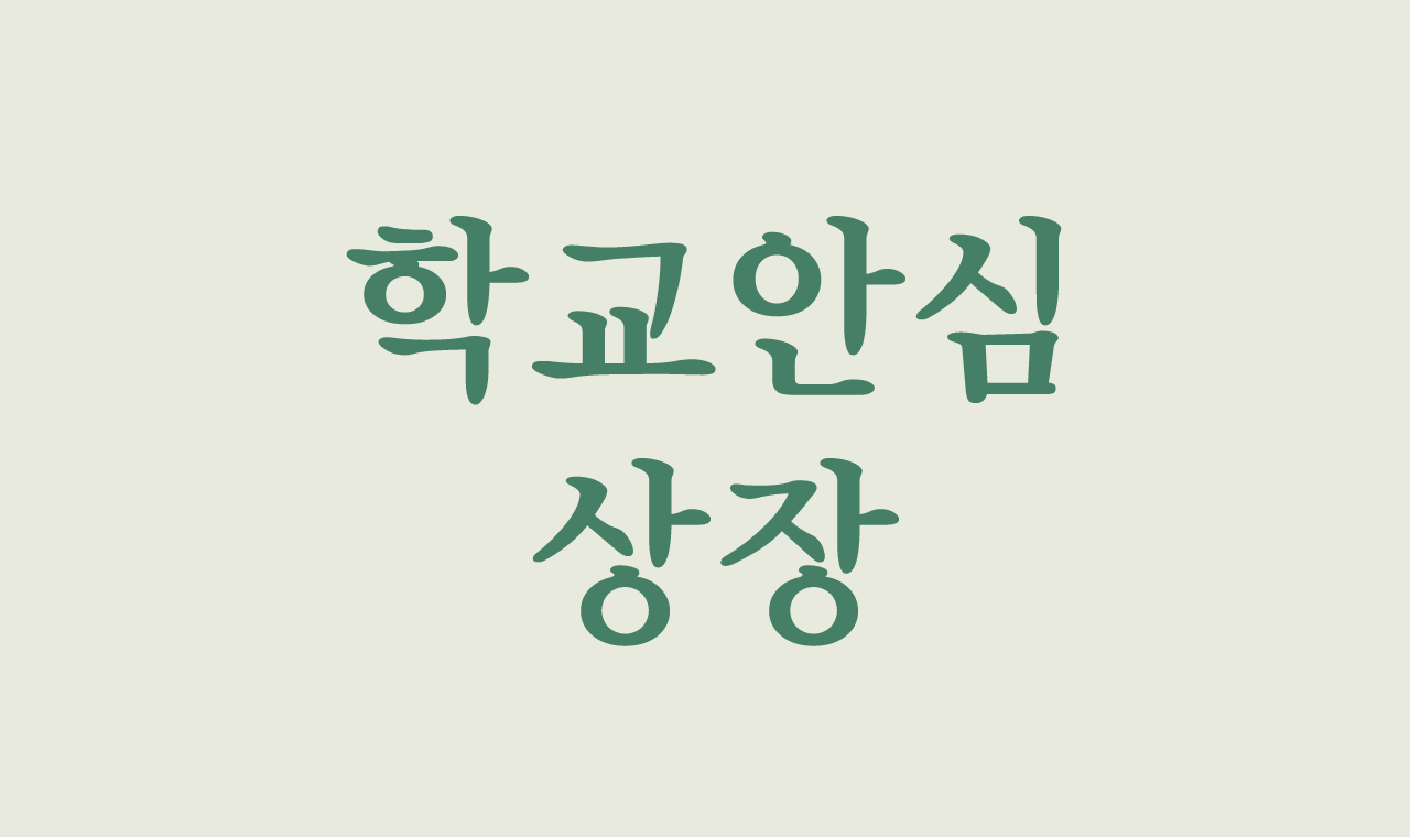 폰트 스타일 이미지