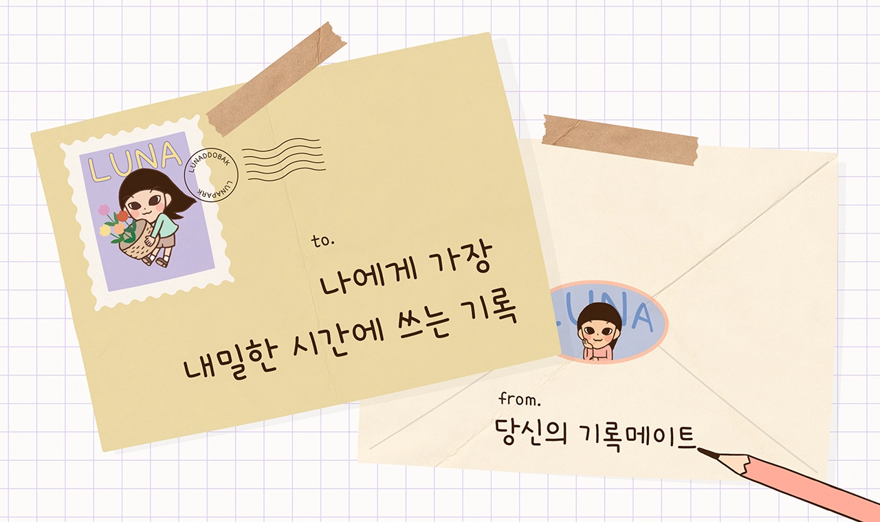 폰트 스타일 이미지
