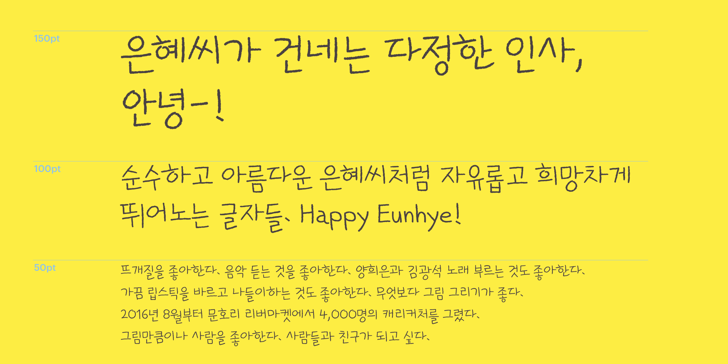 폰트 스타일 이미지