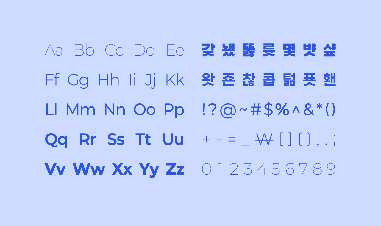 폰트 스타일 이미지