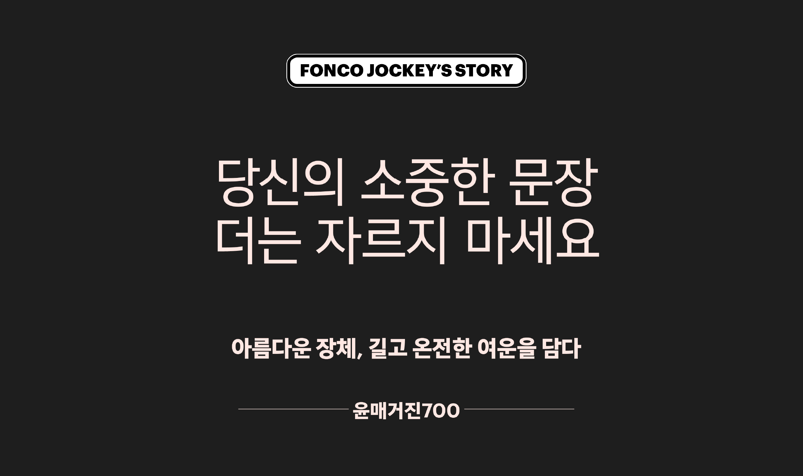 폰트 스타일 이미지