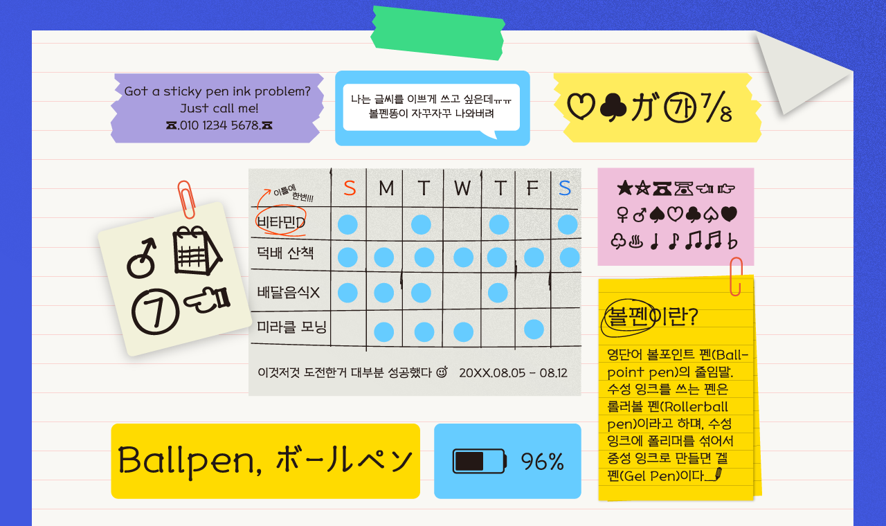 폰트 스타일 이미지