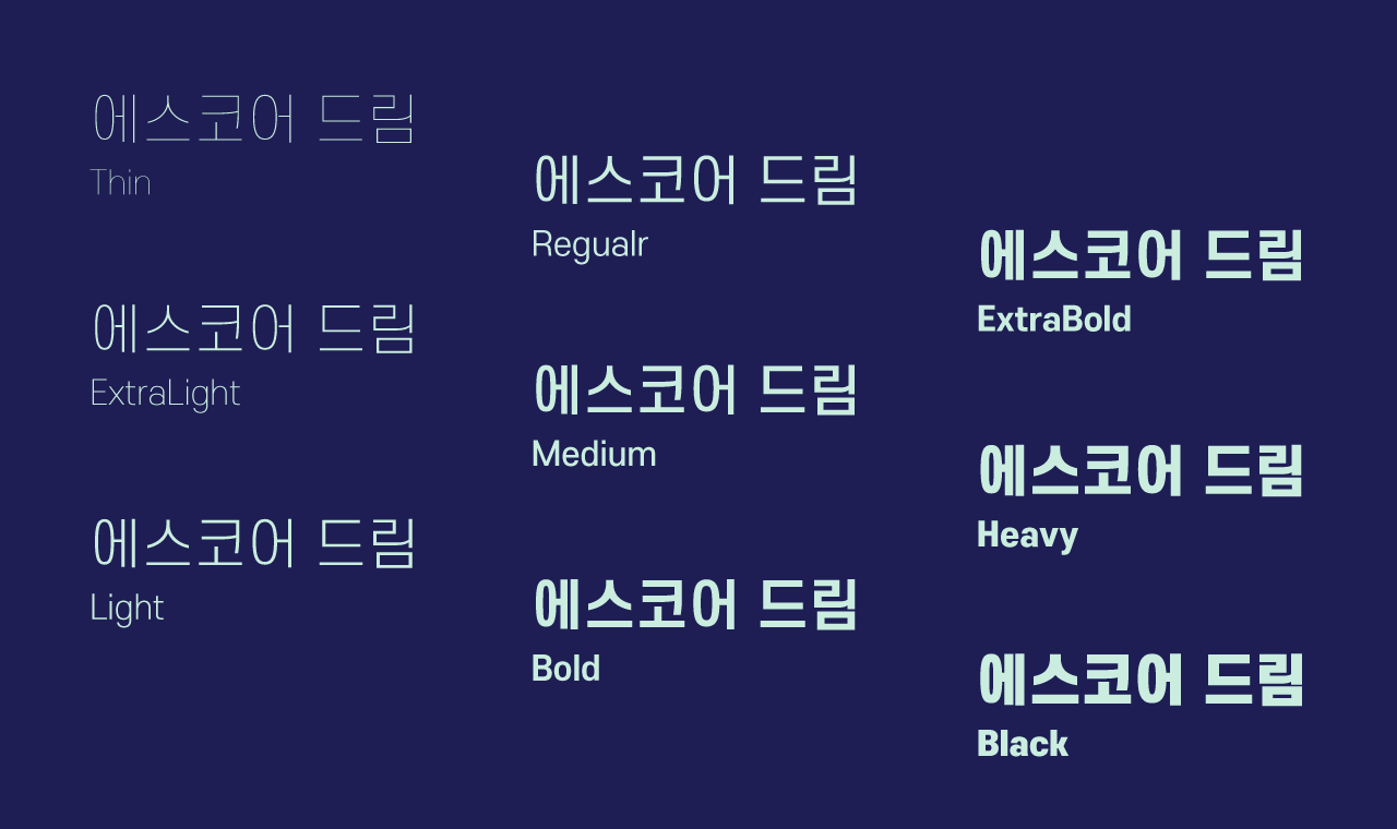 폰트 스타일 이미지